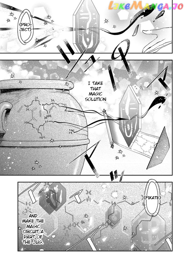 The Frontier Alchemist ~ I Can’t Go Back to That Job After You Made My Budget Zero chapter 10.2 - page 3