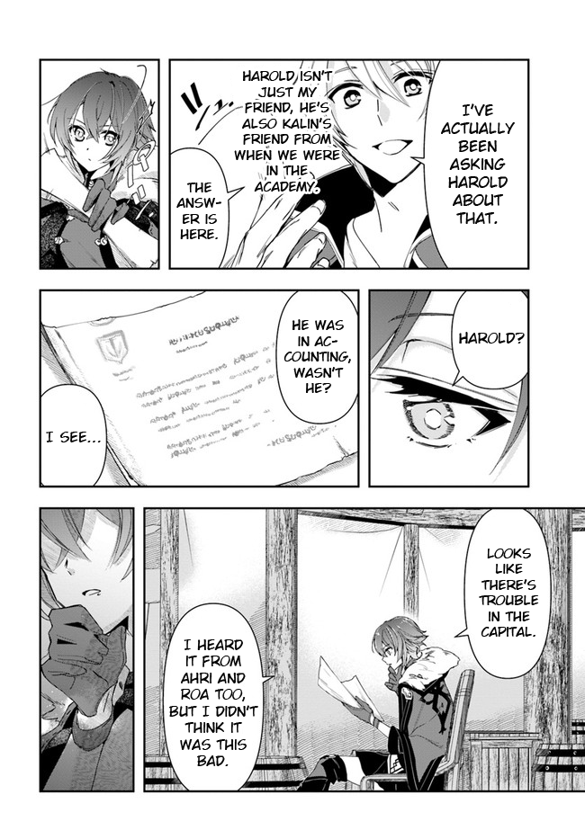 The Frontier Alchemist ~ I Can’t Go Back to That Job After You Made My Budget Zero chapter 11.2 - page 1