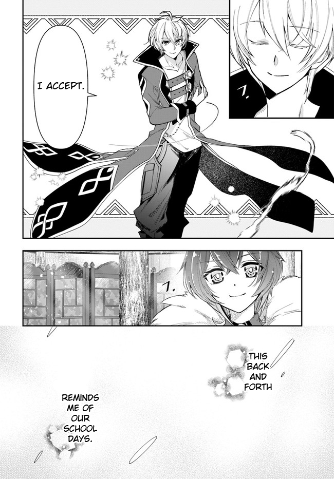 The Frontier Alchemist ~ I Can’t Go Back to That Job After You Made My Budget Zero chapter 11.2 - page 3