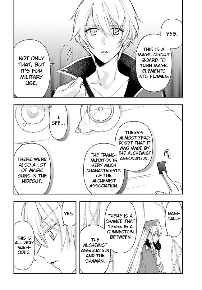 The Frontier Alchemist ~ I Can’t Go Back to That Job After You Made My Budget Zero chapter 12.1 - page 12
