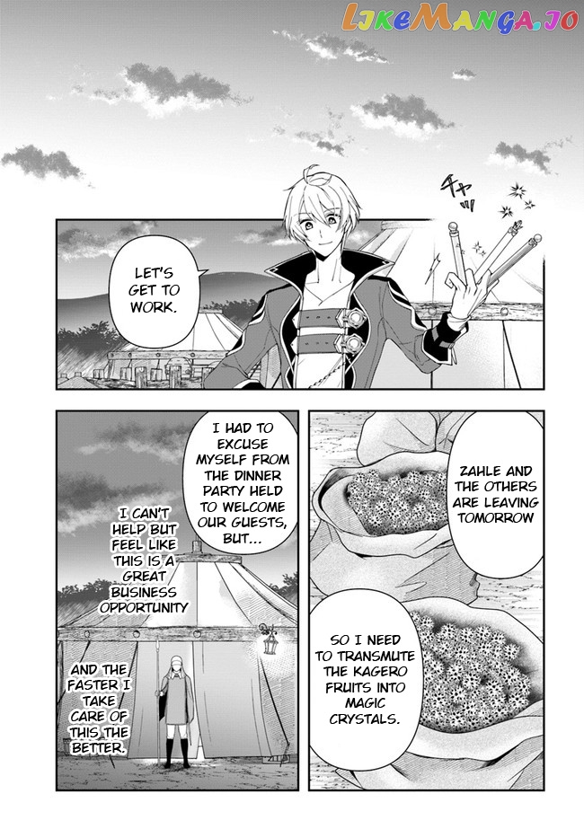 The Frontier Alchemist ~ I Can’t Go Back to That Job After You Made My Budget Zero chapter 12.1 - page 17