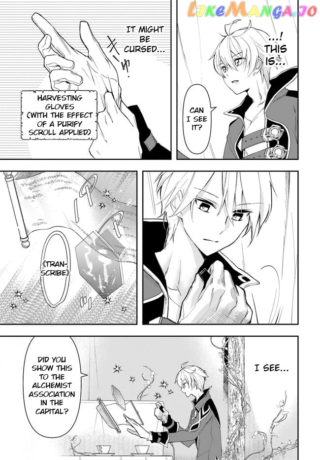 The Frontier Alchemist ~ I Can’t Go Back to That Job After You Made My Budget Zero chapter 12.1 - page 9