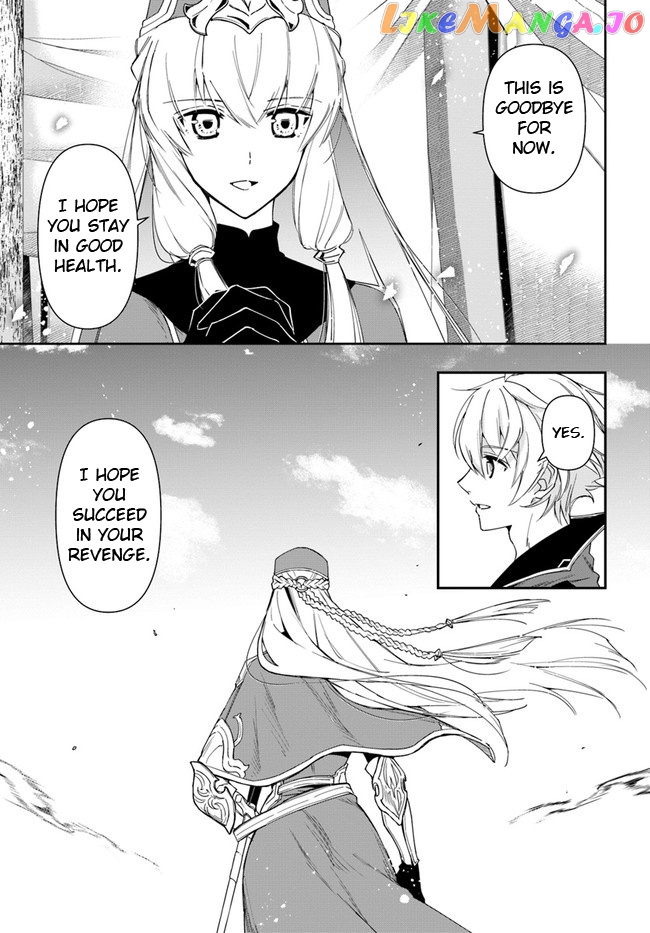 The Frontier Alchemist ~ I Can’t Go Back to That Job After You Made My Budget Zero chapter 14.1 - page 11