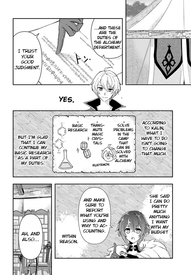 The Frontier Alchemist ~ I Can’t Go Back to That Job After You Made My Budget Zero chapter 14.1 - page 12