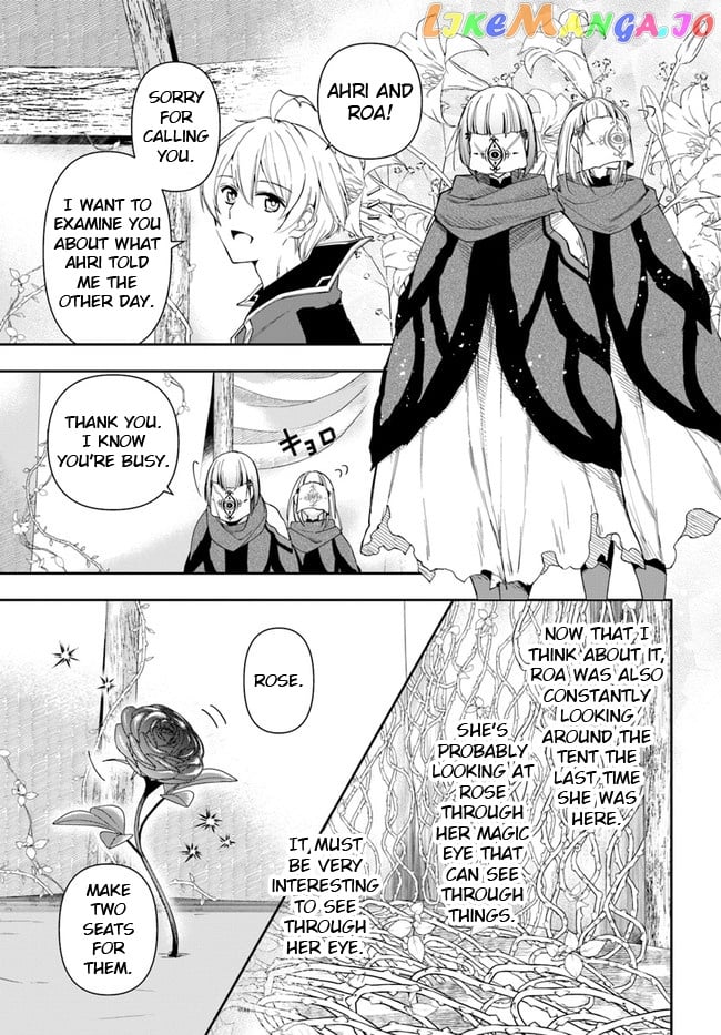 The Frontier Alchemist ~ I Can’t Go Back to That Job After You Made My Budget Zero chapter 14.2 - page 1