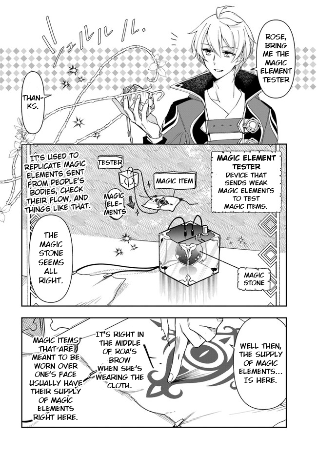 The Frontier Alchemist ~ I Can’t Go Back to That Job After You Made My Budget Zero chapter 14.2 - page 10