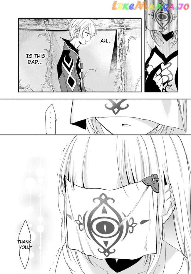 The Frontier Alchemist ~ I Can’t Go Back to That Job After You Made My Budget Zero chapter 14.2 - page 17