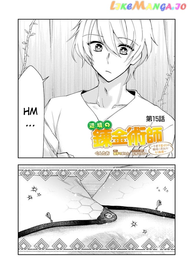 The Frontier Alchemist ~ I Can’t Go Back to That Job After You Made My Budget Zero chapter 15.1 - page 1