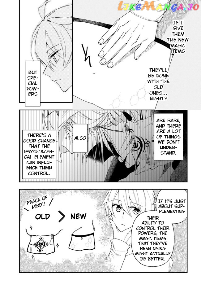 The Frontier Alchemist ~ I Can’t Go Back to That Job After You Made My Budget Zero chapter 15.1 - page 3