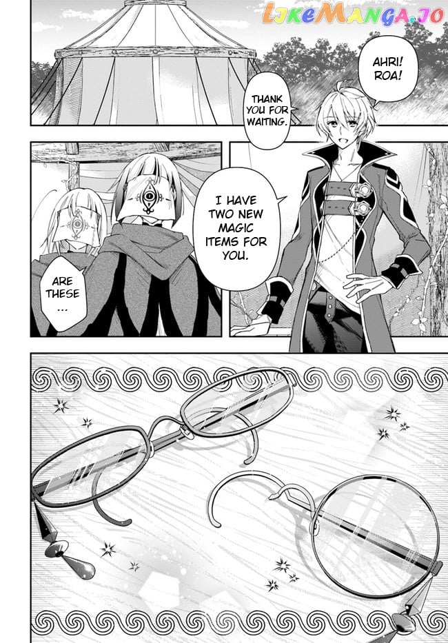 The Frontier Alchemist ~ I Can’t Go Back to That Job After You Made My Budget Zero chapter 15.1 - page 6