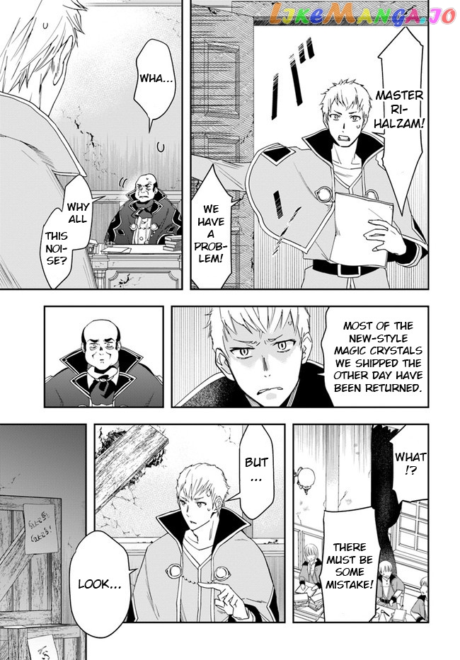 The Frontier Alchemist ~ I Can’t Go Back to That Job After You Made My Budget Zero chapter 15.2 - page 11