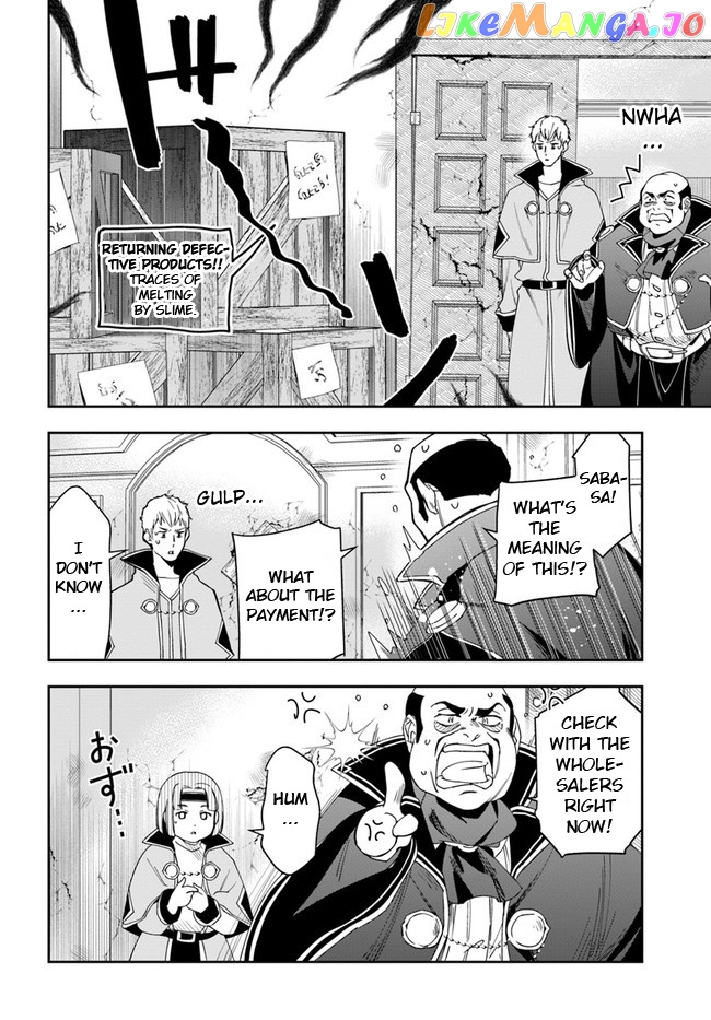 The Frontier Alchemist ~ I Can’t Go Back to That Job After You Made My Budget Zero chapter 15.2 - page 12