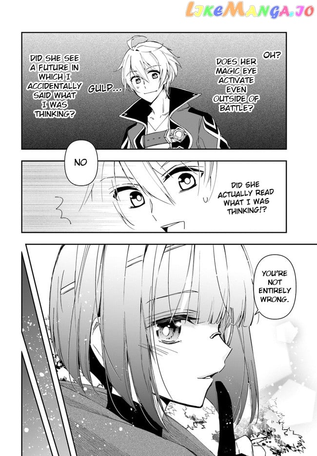 The Frontier Alchemist ~ I Can’t Go Back to That Job After You Made My Budget Zero chapter 15.2 - page 4