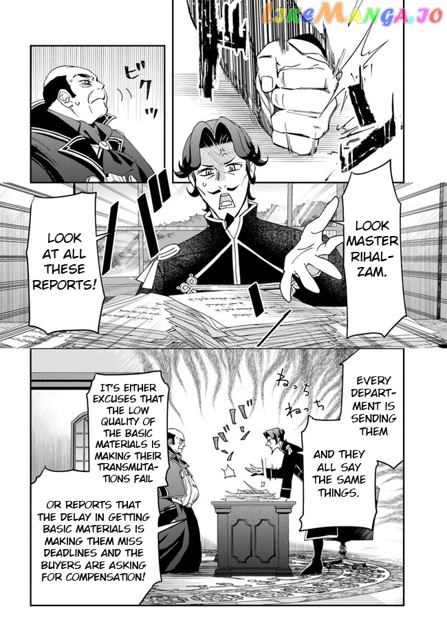 The Frontier Alchemist ~ I Can’t Go Back to That Job After You Made My Budget Zero chapter 15.2 - page 6