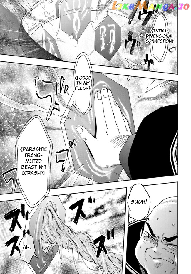 The Frontier Alchemist ~ I Can’t Go Back to That Job After You Made My Budget Zero chapter 16.2 - page 13
