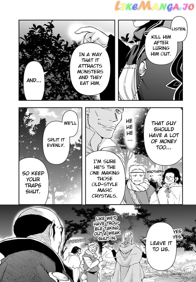 The Frontier Alchemist ~ I Can’t Go Back to That Job After You Made My Budget Zero chapter 16.2 - page 3