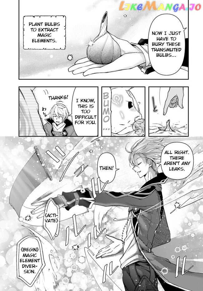 The Frontier Alchemist ~ I Can’t Go Back to That Job After You Made My Budget Zero chapter 17 - page 11