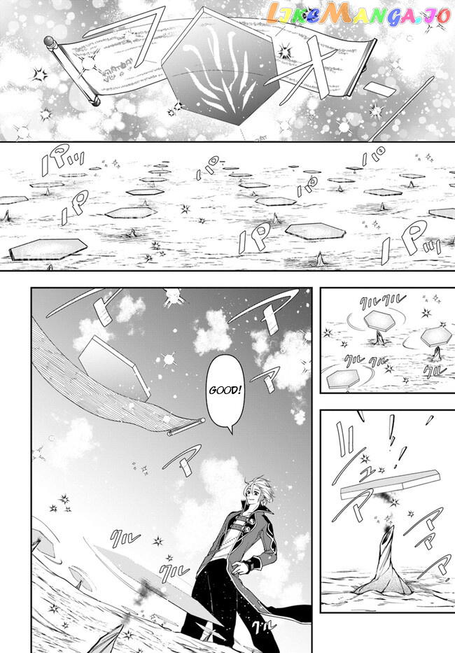 The Frontier Alchemist ~ I Can’t Go Back to That Job After You Made My Budget Zero chapter 17 - page 12