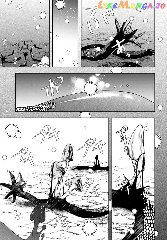 The Frontier Alchemist ~ I Can’t Go Back to That Job After You Made My Budget Zero chapter 17 - page 3