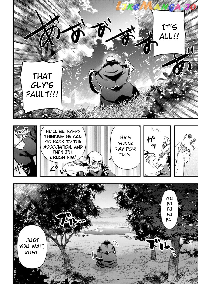 The Frontier Alchemist ~ I Can’t Go Back to That Job After You Made My Budget Zero chapter 17 - page 8