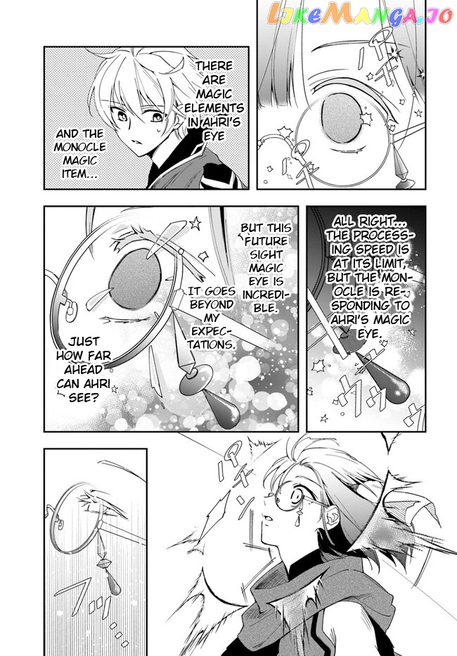 The Frontier Alchemist ~ I Can’t Go Back to That Job After You Made My Budget Zero chapter 18.1 - page 9