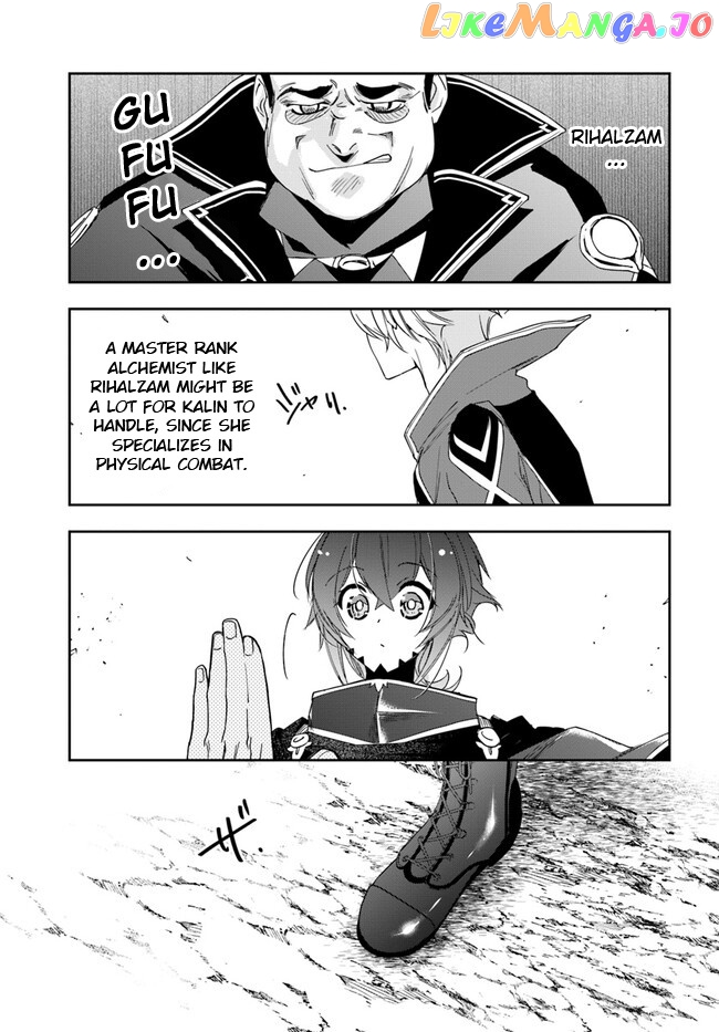 The Frontier Alchemist ~ I Can’t Go Back to That Job After You Made My Budget Zero chapter 18.2 - page 1
