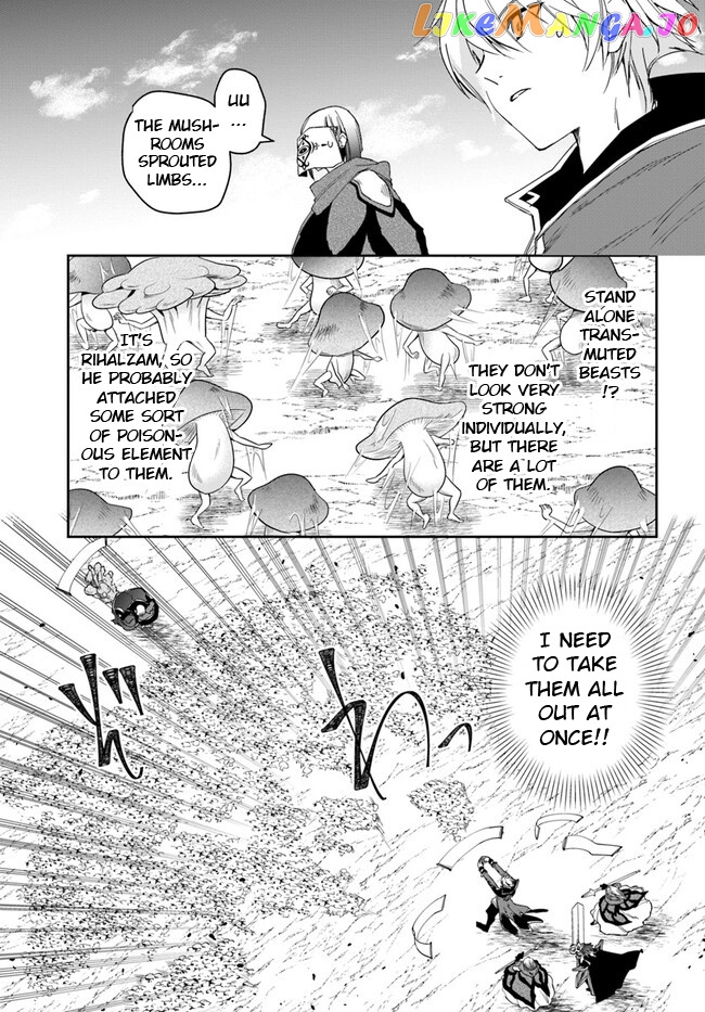 The Frontier Alchemist ~ I Can’t Go Back to That Job After You Made My Budget Zero chapter 18.2 - page 12