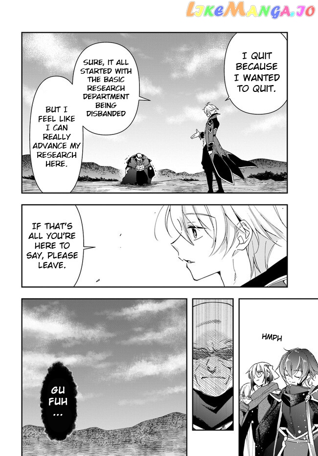 The Frontier Alchemist ~ I Can’t Go Back to That Job After You Made My Budget Zero chapter 18.2 - page 6