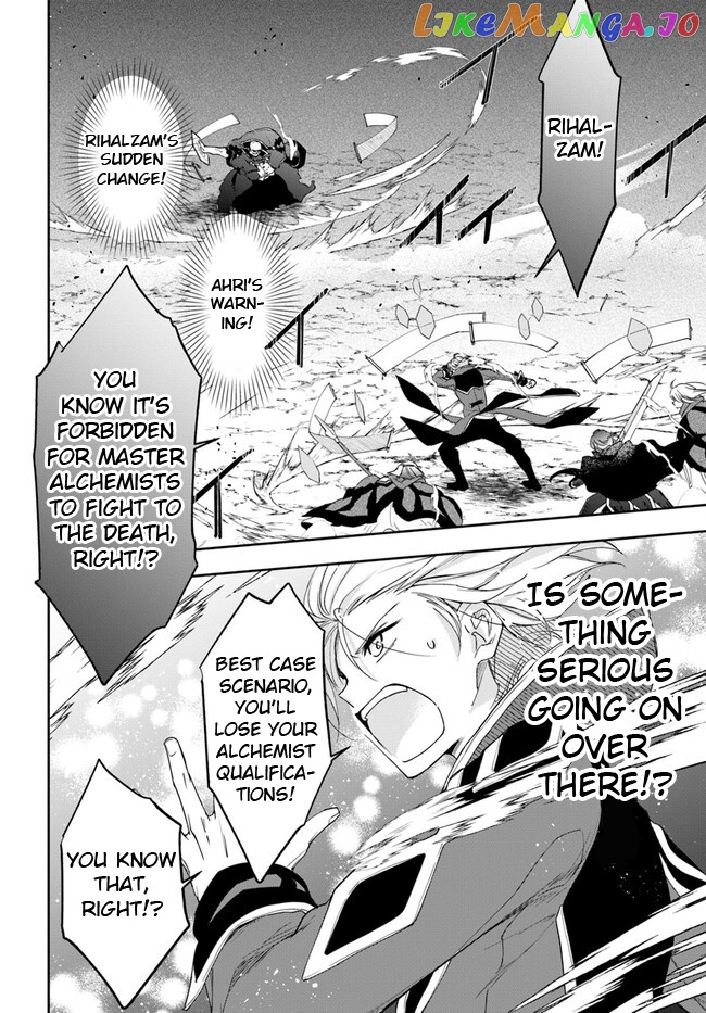 The Frontier Alchemist ~ I Can’t Go Back to That Job After You Made My Budget Zero chapter 18.2 - page 9