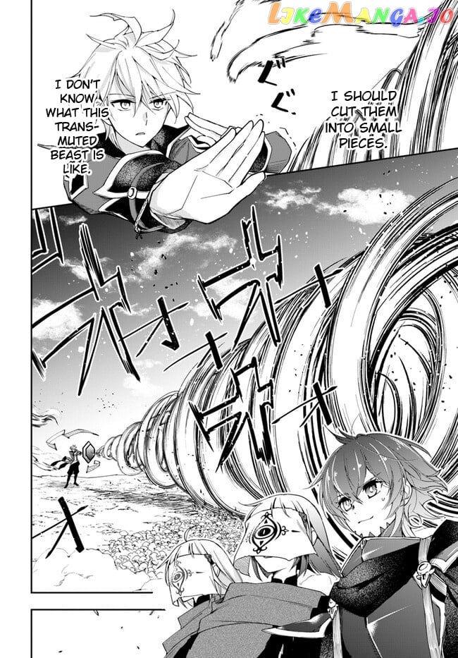 The Frontier Alchemist ~ I Can’t Go Back to That Job After You Made My Budget Zero chapter 19.1 - page 2