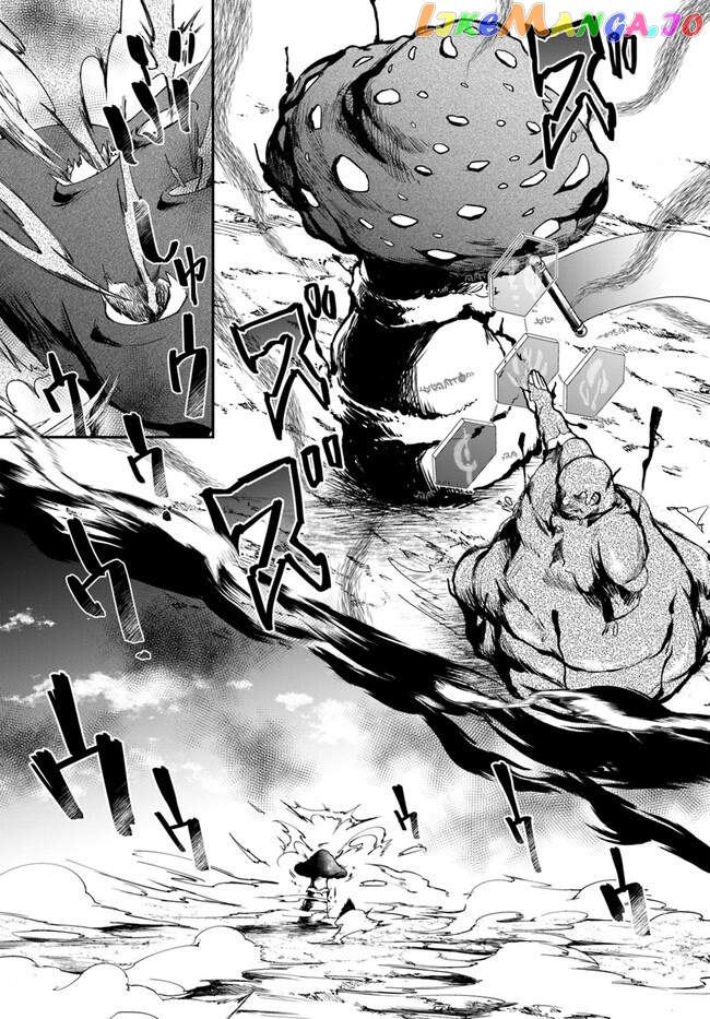 The Frontier Alchemist ~ I Can’t Go Back to That Job After You Made My Budget Zero chapter 19.1 - page 9