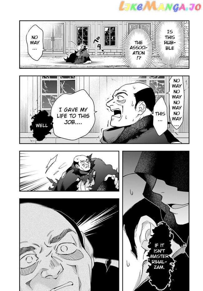 The Frontier Alchemist ~ I Can’t Go Back to That Job After You Made My Budget Zero chapter 21.2 - page 5