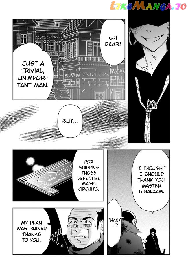 The Frontier Alchemist ~ I Can’t Go Back to That Job After You Made My Budget Zero chapter 21.2 - page 8