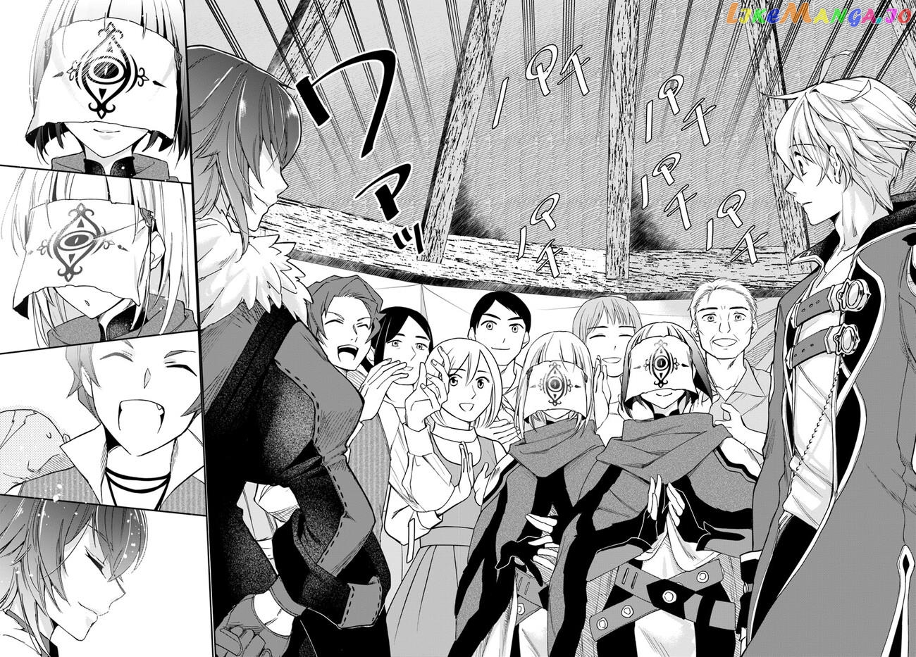 The Frontier Alchemist ~ I Can’t Go Back to That Job After You Made My Budget Zero chapter 22.1 - page 12