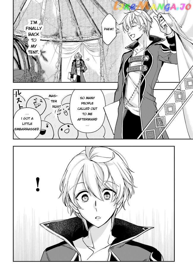 The Frontier Alchemist ~ I Can’t Go Back to That Job After You Made My Budget Zero chapter 22.2 - page 2