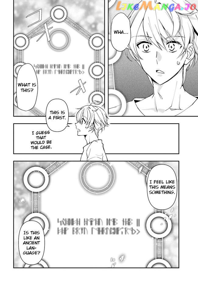 The Frontier Alchemist ~ I Can’t Go Back to That Job After You Made My Budget Zero chapter 23.2 - page 1