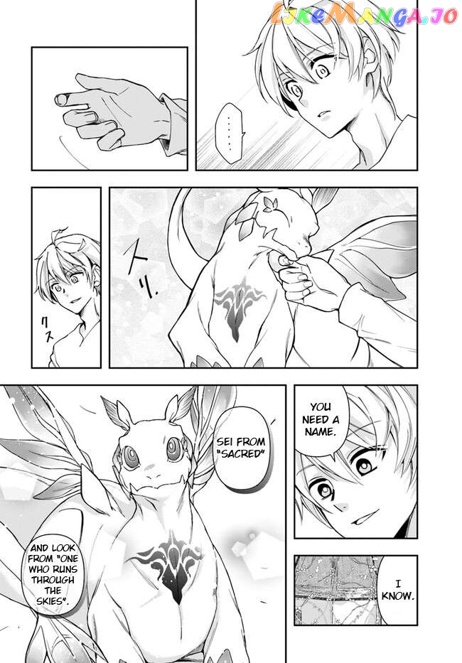 The Frontier Alchemist ~ I Can’t Go Back to That Job After You Made My Budget Zero chapter 23.2 - page 13