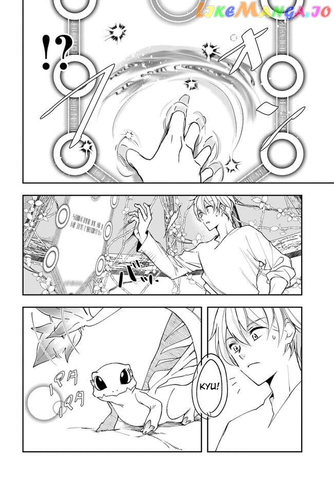 The Frontier Alchemist ~ I Can’t Go Back to That Job After You Made My Budget Zero chapter 23.2 - page 5