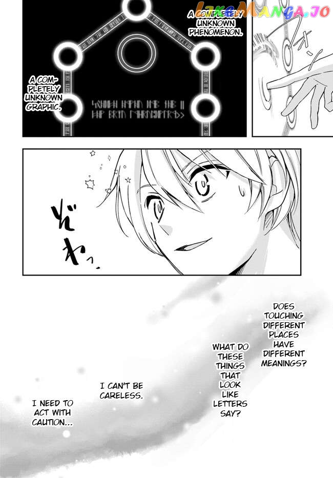 The Frontier Alchemist ~ I Can’t Go Back to That Job After You Made My Budget Zero chapter 23.2 - page 7