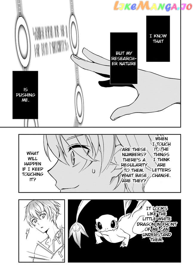 The Frontier Alchemist ~ I Can’t Go Back to That Job After You Made My Budget Zero chapter 23.2 - page 8