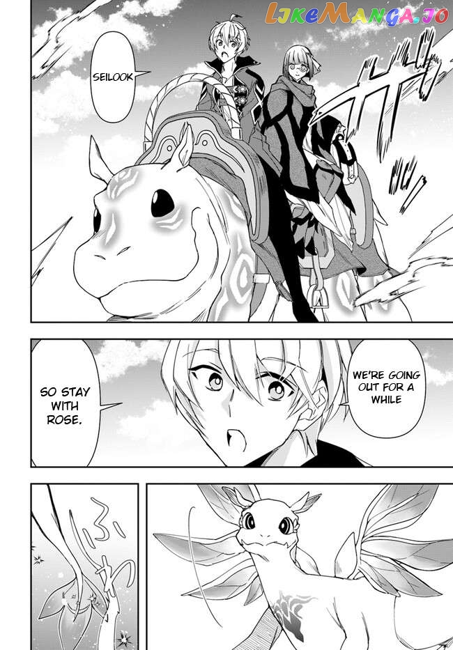 The Frontier Alchemist ~ I Can’t Go Back to That Job After You Made My Budget Zero Chapter 24.1 - page 15