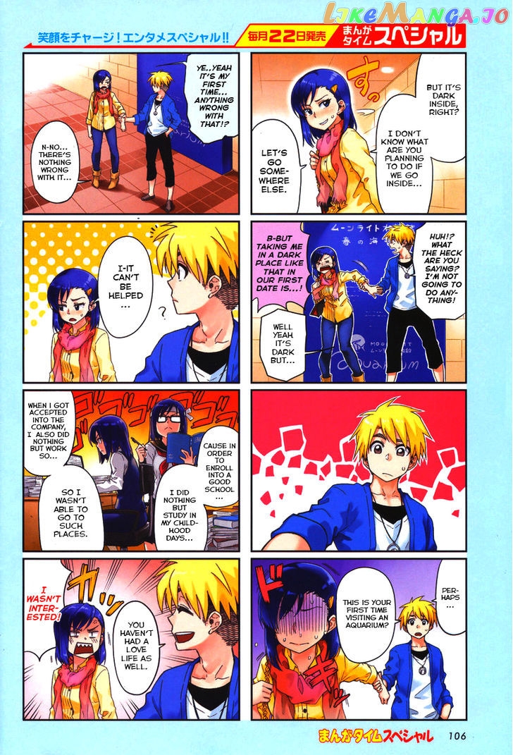 Kawaii Joushi O Komarasetai chapter 6 - page 2