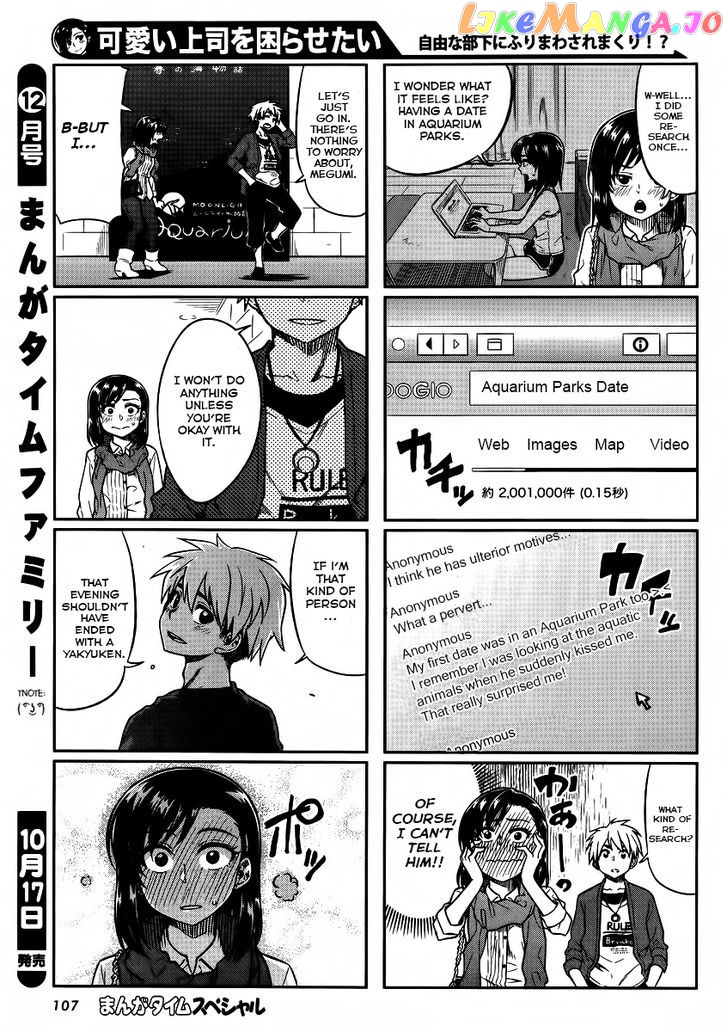 Kawaii Joushi O Komarasetai chapter 6 - page 3