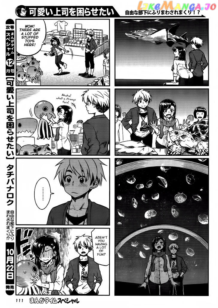 Kawaii Joushi O Komarasetai chapter 6 - page 7