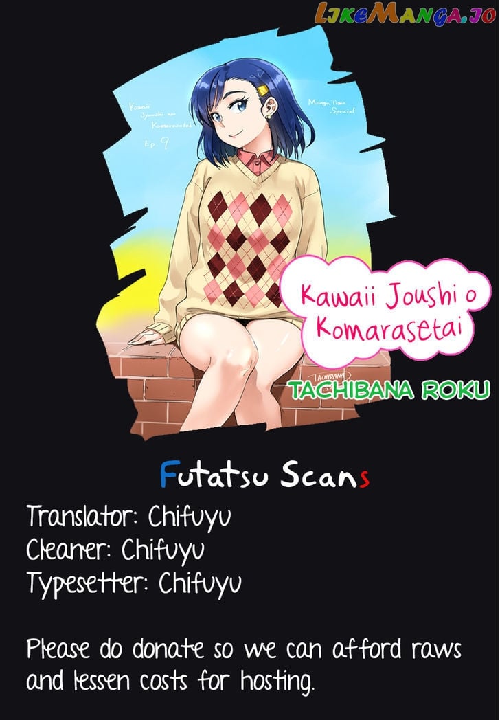 Kawaii Joushi O Komarasetai chapter 6 - page 9