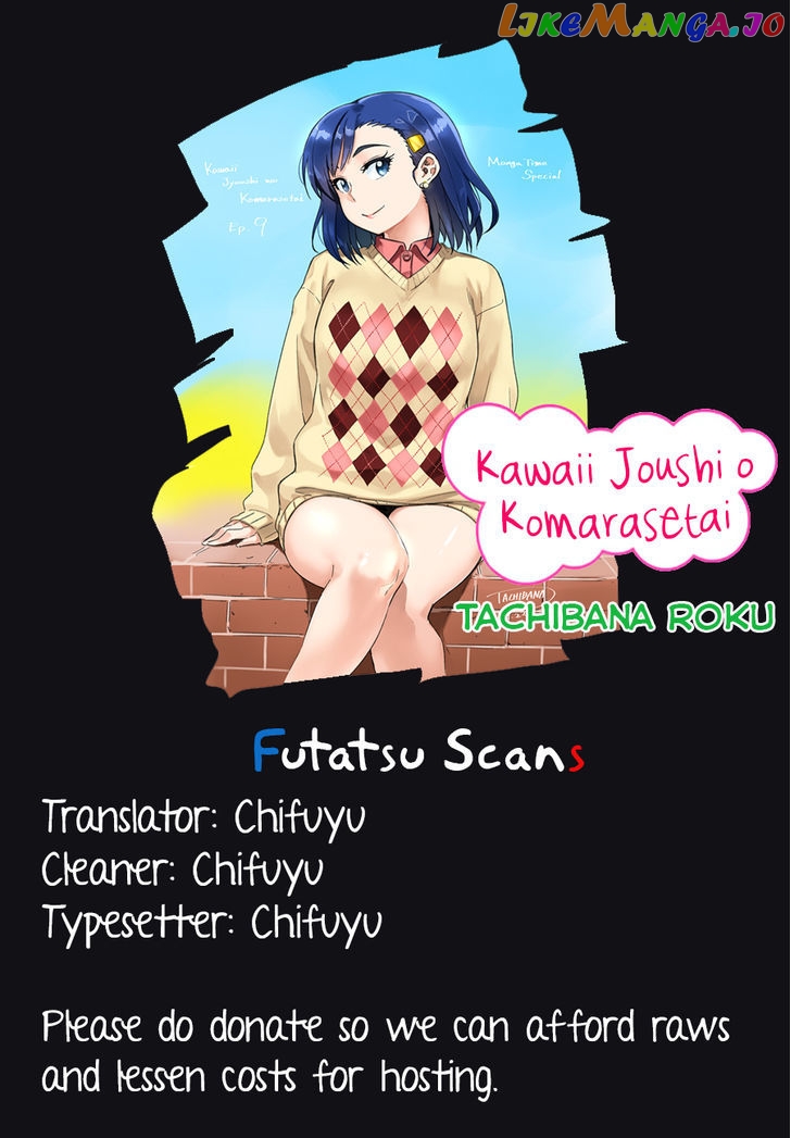 Kawaii Joushi O Komarasetai chapter 7 - page 1