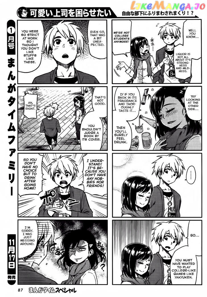 Kawaii Joushi O Komarasetai chapter 7 - page 4