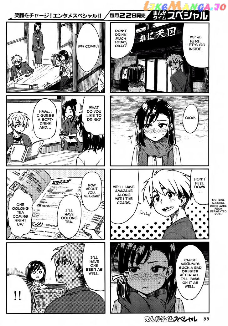 Kawaii Joushi O Komarasetai chapter 7 - page 5