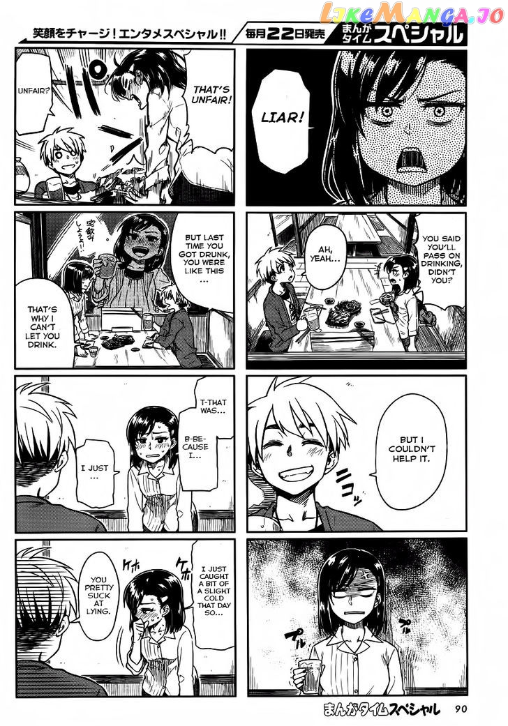 Kawaii Joushi O Komarasetai chapter 7 - page 7