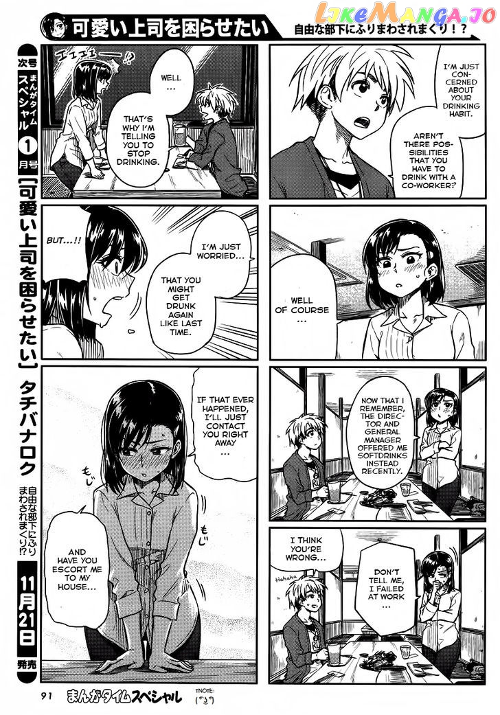 Kawaii Joushi O Komarasetai chapter 7 - page 8